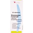 Флемоксин Солютаб 125 мг таблетки №20 цена foto 1