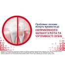 Зубная паста Parodontax Защита Десен + Свежее Дыхание и Чувствительность Зубов 75 мл недорого foto 5