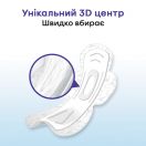 Прокладки Kotex Natural Night 6 шт ціна foto 7