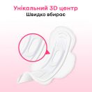 Прокладки Kotex Ultra Soft Super 8 шт ціна foto 5