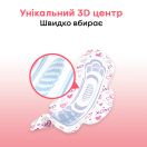 Прокладки Kotex Young Normal 10 шт в аптеці foto 7