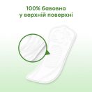 Щоденні прокладки Kotex Natural Normal №20 купити foto 5