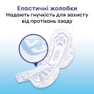 Прокладки Kotex Ultra Dry Night 7 шт в Украине foto 6