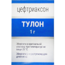 Тулон 1 г 1000 мг порошок для раствора для инъекций №1 - фото №1 Тулон 1 г 1000 мг порошок для раствора для инъекций №1 фото foto 1