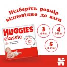 Підгузки Huggies Classic Jumbo р.3 (4-9 кг) 58 шт недорого foto 8