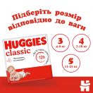 Подгузники Huggies Classic Jumbo р.3 (4-9 кг) 58 шт цена foto 8