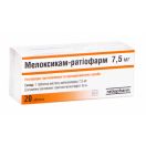 Мелоксикам-Ратіофарм 7,5 мг таблетки №20 ціна foto 1