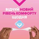 Прокладки ежедневные Libresse Dailies Fresh&Protect Regular 32 шт. недорого foto 1