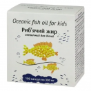 Риб'ячий жир Океанічний для дітей 300 мг капсули №100 ADD foto 1