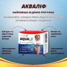 Диетическая добавка Аквалиф 800 мг таблетки №30 купить foto 5