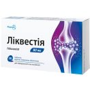 Ликвестия 80 мг таблетки №28  в аптеке foto 1
