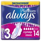 Прокладки Always Ultra Platinum Super Plus №14  в інтернет-аптеці foto 1