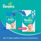 Подгузники Pampers Active Baby Размер 3 (6-10 кг) 54 шт цена foto 11