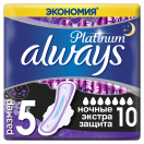 Прокладки Always Ultra Platinum Secure Night Duo №10  ADD foto 1