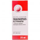 Эналаприл-Астрафарм 20 мг таблетки №20 в Украине foto 1