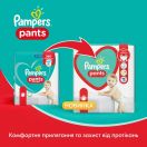 Підгузки-трусики Pampers Pants розмір 5 (12-17 кг) №152 купити foto 12