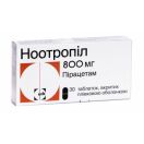 Ноотропіл 800 мг таблетки №30 в Україні foto 1
