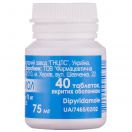 Дипіридамол 75 мг таблетки №40  ADD foto 2