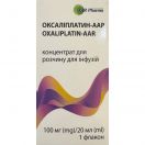 Оксалиплатин-ААР концентрат для раствора для инфузий 5 мг/мл флакон 20 мл (100 мг) №1 - фото №1 Оксалиплатин-ААР концентрат для раствора для инфузий 5 мг/мл флакон 20 мл (100 мг) №1 фото foto 1