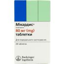 Мікардис 80 мг таблетки №28  в Україні foto 1