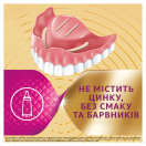 Крем Корега (Corega) для фіксації зубних протезів Макс фіксація + Комфорт, 40 г фото foto 3