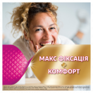 Крем Корега (Corega) для фіксації зубних протезів Макс фіксація + Комфорт, 40 г недорого foto 4