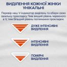 Прокладки гигиенические Libresse Goodnight Ultra+ X-Large №8 недорого foto 4