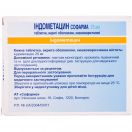 Індометацин Софарма 25 мг таблетки №30 фото foto 2
