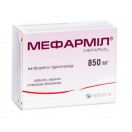 Мефарміл 850 мг таблетки №60 в Україні foto 1