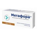 Метафора 850 мг таблетки №60 в Україні foto 1