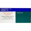 Енджерикс-В суспензія 10 мкг шприц 0,5 мл для дітей флакон №10 замовити foto 1