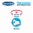 Подгузники для взрослых Белоснежка р.M 30 шт. ADD foto 3