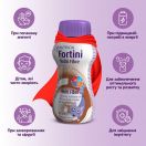 Ентеральне харчування Nutricia Fortini (Фортіні) з харчовими волокнами від 1 року зі смаком шоколаду, 200 мл ціна foto 3
