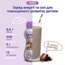 Ентеральне харчування Nutricia Fortini (Фортіні) з харчовими волокнами від 1 року зі смаком шоколаду, 200 мл в аптеці foto 4