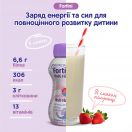 Ентеральне харчування Nutricia Fortini (Фортіні) з харчовими волокнами від 1 року зі смаком полуниці, 200 мл ADD foto 2