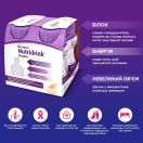 Ентеральне харчування Nutridrink Protein (Нутрідрінк Протеїн) зі смаком ванілі 4 х 125мл фото foto 6