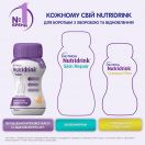 Ентеральне харчування Nutridrink Protein (Нутрідрінк Протеїн) зі смаком ванілі 4 х 125мл фото foto 5