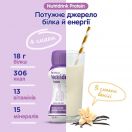 Ентеральне харчування Nutridrink Protein (Нутрідрінк Протеїн) зі смаком ванілі 4 х 125мл в аптеці foto 3