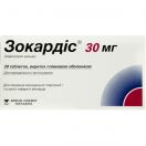 Зокардис 30 мг таблетки №28 в Украине foto 1