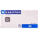 Кавинтон 5 мг таблетки №50 в интернет-аптеке foto 1
