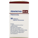 Лефлютаб 20 мг таблетки №30 в Україні foto 1