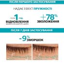 Концентрат La Roche-Posay Hyalu B5 корекція зморшок з ефектом ліфтингу для чутливої шкіри обличчя ампули 7 * 1,8 мл замовити foto 9