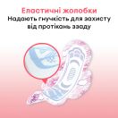 Прокладки Kotex Ultra Dry Normal 10 шт ціна foto 7