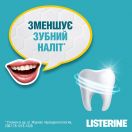 Ополіскувач Listerine для ротової порожнини Свіжа м'ята, 250 мл в Україні foto 4