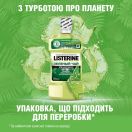 Ополіскувач для ротової порожнини Listerine Зелений чай 500 мл в Україні foto 9