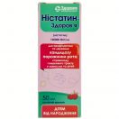 Ністатин-Здоров'я суспензія оральна 100 000 МО/мл флакон 50 мл ціна foto 1