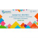 Серветки Волес просочені спиртовим розчином 30 х 60 см №100 замовити foto 1