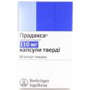 Прадакса 110 мг капсули №60 (тільки Медікард) в Україні foto 1