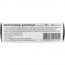 Фуросемід-Дарниця 40 мг таблетки №50 ADD foto 2