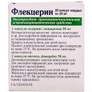 Флекцерин 50 мг капсули №30 ADD foto 2